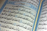 Attachment for Surah Yasin dan Tahlil Malam Jumat: Teks Arab, Latin, dan Terjemahan